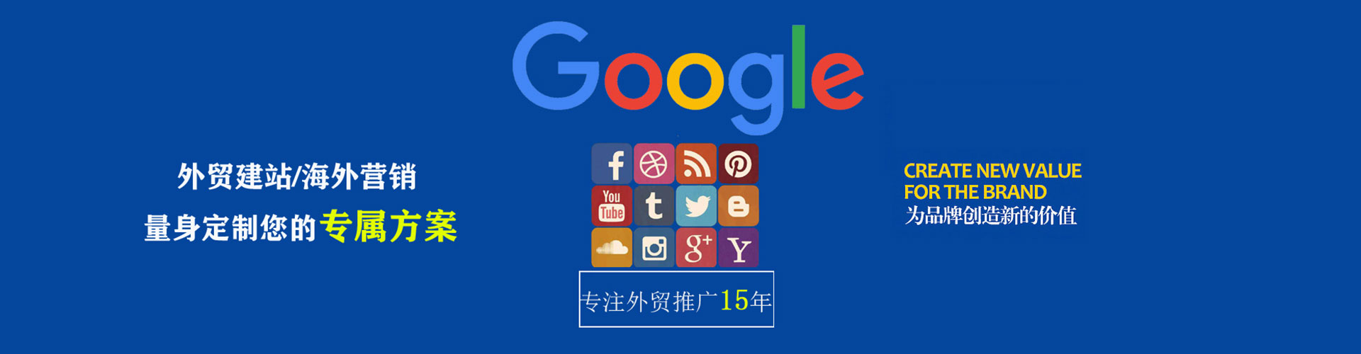 新绛百度广告竞价