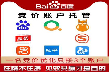 案例分析：竞价推广助力企业提升品牌知名度