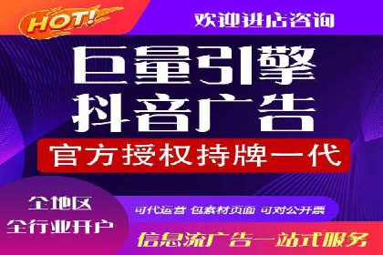 行业领先企业运用头条信息流广告的实践与思考