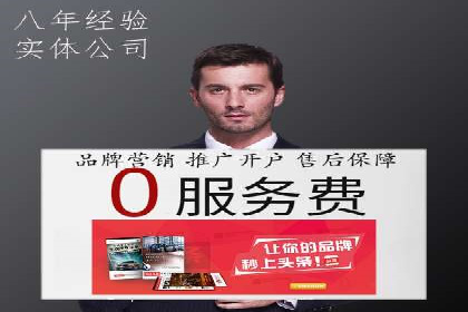 百度竞价托管外包全解析：企业如何借助外力实现增长